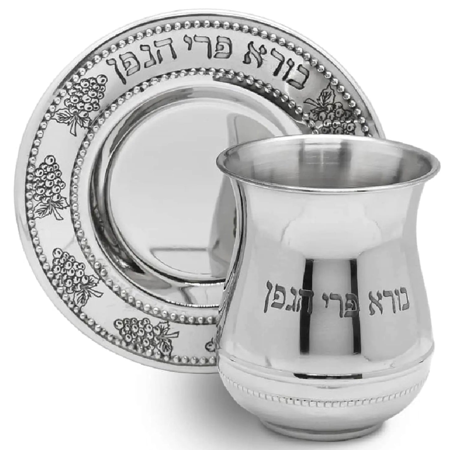 Classic Stainless Steel Kiddush Cup Set - Grapes Design and Wine Blessing - Stemless Wine Cup with Tray - Passover Seder Decorations Tumbler for Shabbat Havdalah Yom Tov Judaic Gifts by Zion Judaica