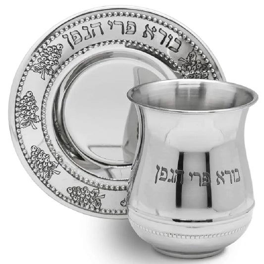 Classic Stainless Steel Kiddush Cup Set - Grapes Design and Wine Blessing - Stemless Wine Cup with Tray - Passover Seder Decorations Tumbler for Shabbat Havdalah Yom Tov Judaic Gifts by Zion Judaica