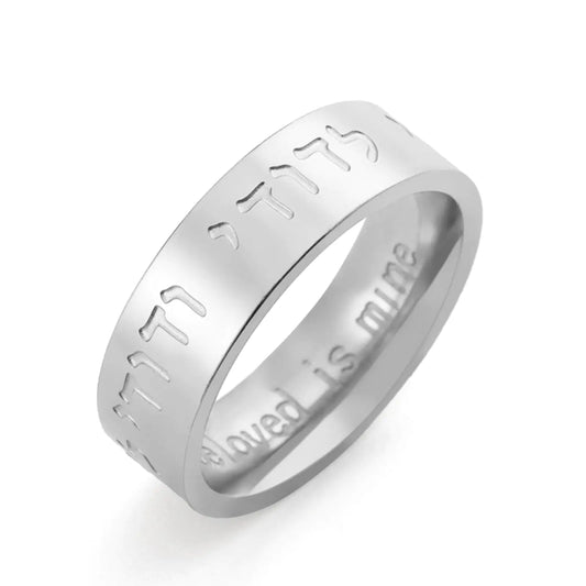 TEAMER Hebrew Song of Solomon Ring Stainless Steel Jewish Kabbalah Blessing Ring Religious Amulet Jewelry for Women Men (Silver 10)