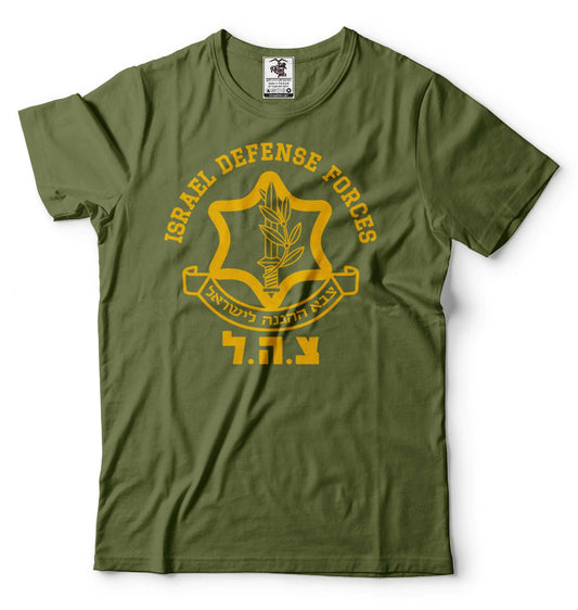 Israel Defense Forces IDF T-Shirt Israeli Military Army צְבָא הַהֲגָנָה לְיִשְׂר Large Military Green